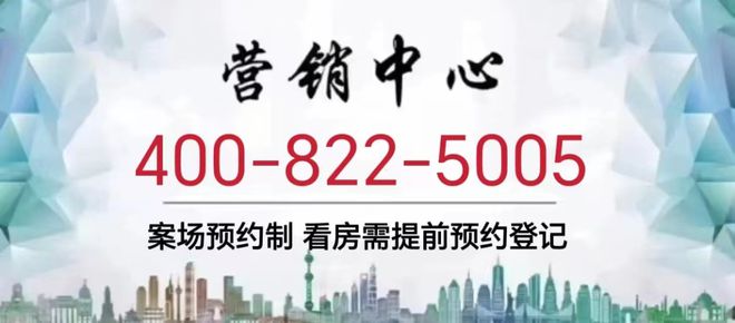 站）招商·时代乐章024最新户型配套人生就是搏招商·时代乐章（2024网(图21)