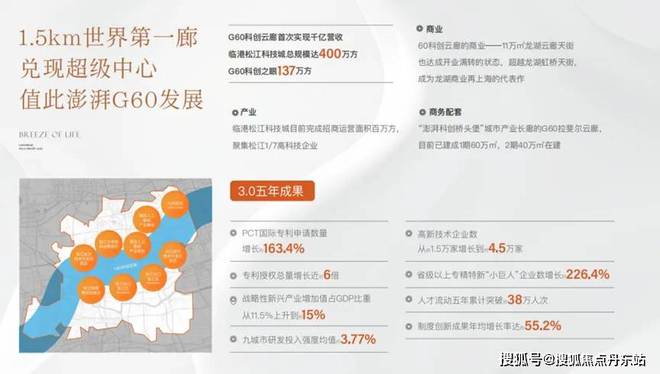 网站最新发布』保利西郊和煦内幕大揭秘尊龙凯时网站保利西郊和煦『2024(图8)